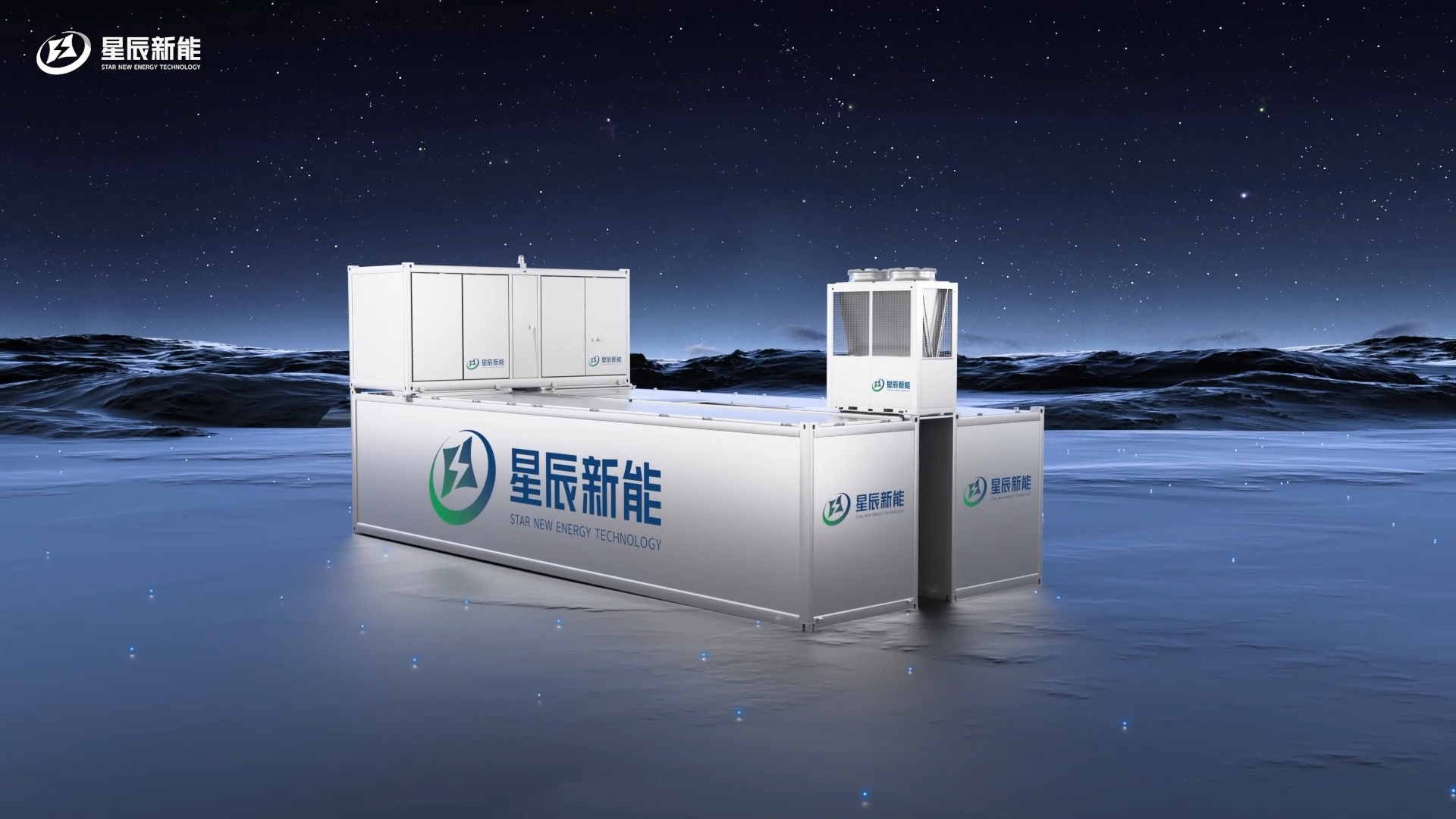 全钒液流电池储能