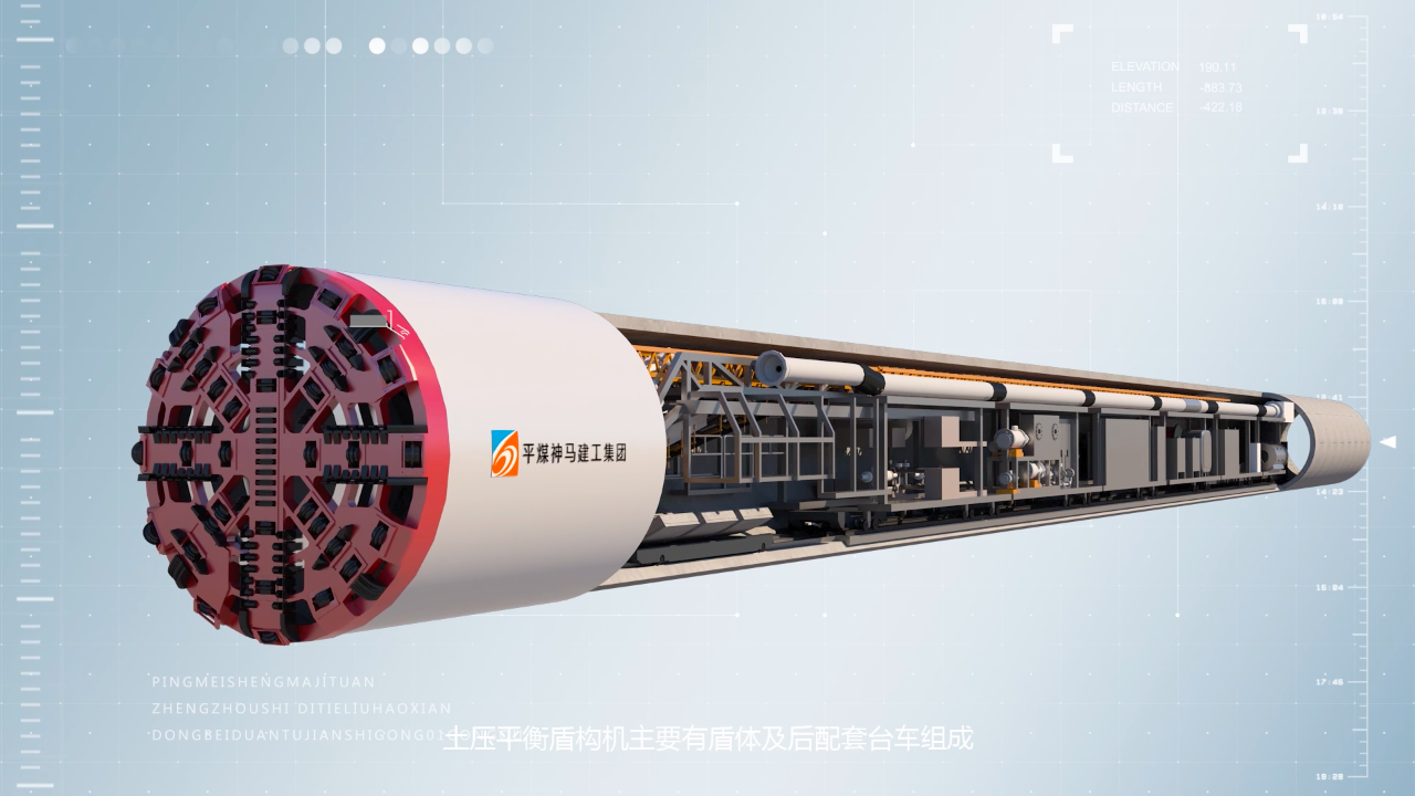 地铁盾构机施工