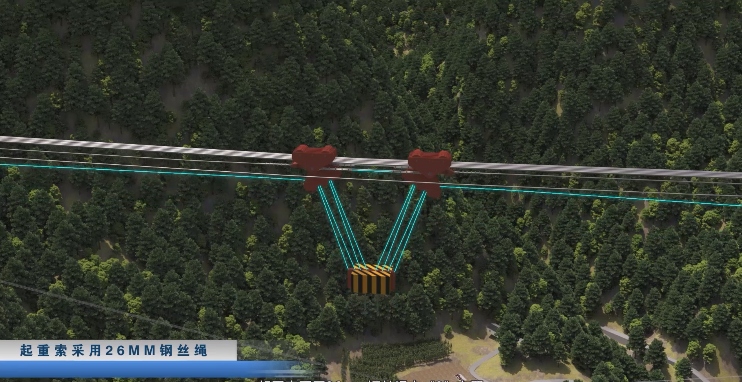 东溪河特大桥临时缆索施工