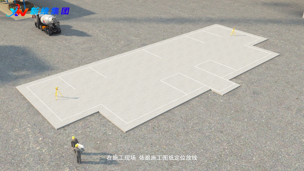 装配式建筑施工动画